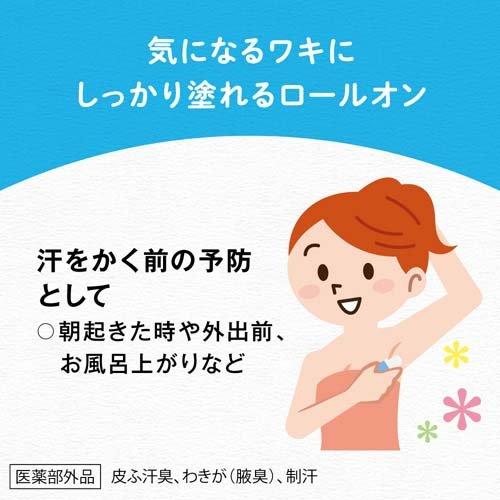 エイトフォー ロールオン せっけん ( 45ml )/ 8X4(エイトフォー エイトフォー ロールオン せっけん ( 45ml )/ 8X4(エイトフォー