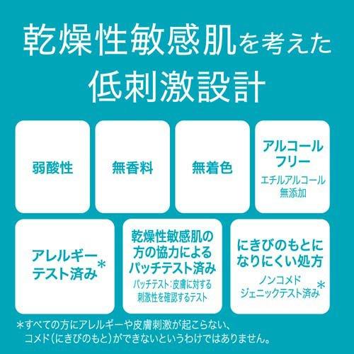 キュレル 皮脂トラブルケア ミニセット ( 1セット )/ : 爽快ドラッグ