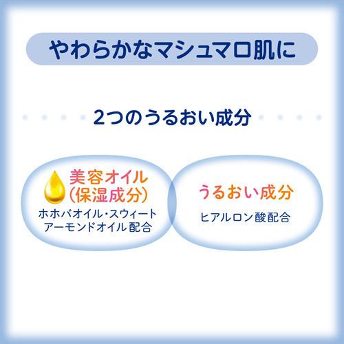 ニベア マシュマロケア ボディミルク シルキーフラワー ( 200ml