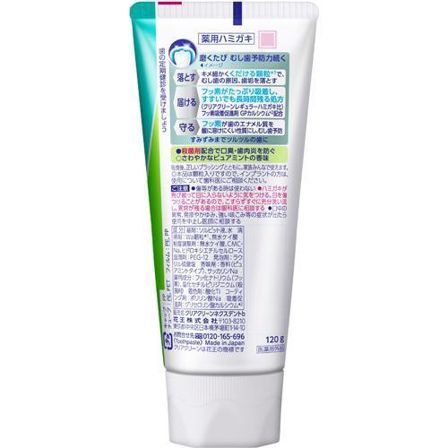 クリアクリーン NEXDENT ピュアミント ( 120g )/ : 爽快ドラッグ