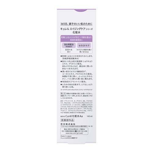 キュレル エイジングケアシリーズ 化粧水 ( 140ml )/ : 爽快ドラッグ