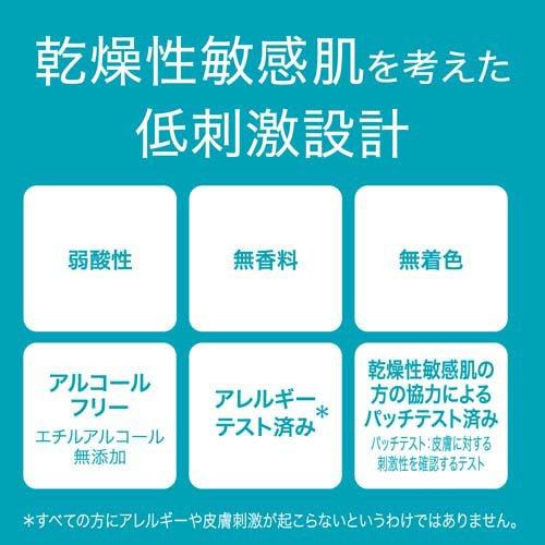 キュレル エイジングケアシリーズ 化粧水 ( 140ml )/ : 爽快ドラッグ