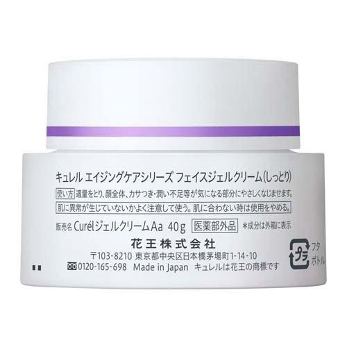 キュレル エイジングケアシリーズ ジェルクリーム ( 40g )/ : 爽快