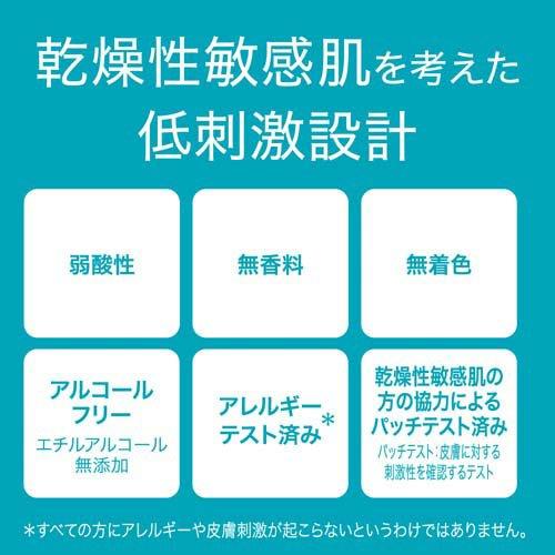 キュレル エイジングケアシリーズ ジェルクリーム ( 40g )/ : 爽快