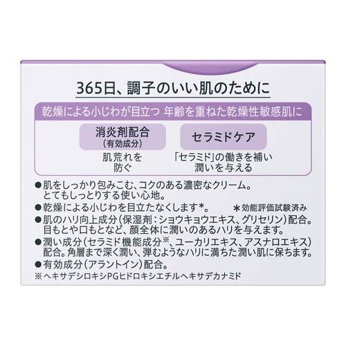 キュレル エイジングケアシリーズ フェイスクリーム ( 40g キュレル エイジングケアシリーズ フェイスクリーム ( 40g