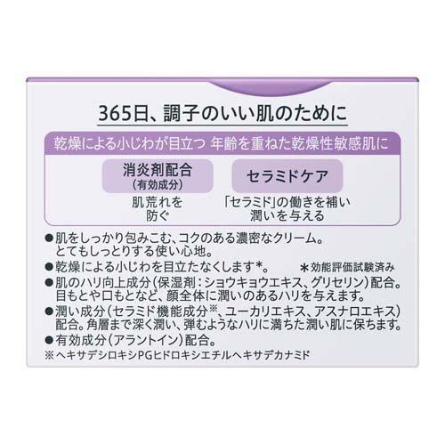キュレル エイジングケアシリーズ フェイスクリーム ( 40g )/ : 爽快