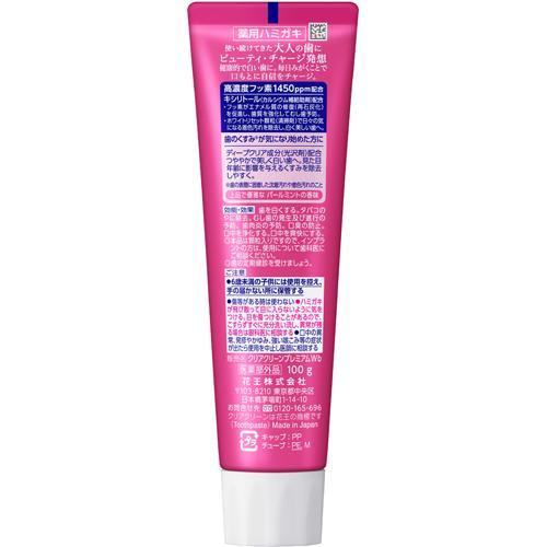 クリアクリーン プレミアム 美白 ( 100g )/ : 爽快ドラッグ - 通販