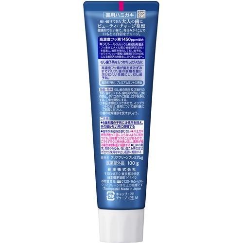 クリアクリーン プレミアム 歯質強化 ( 100g )/ : 爽快ドラッグ - 通販