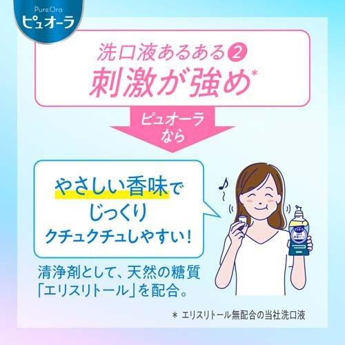 ピュオーラ 花王株式会社 | 【公式】ピュオーラ | 炭酸ハミガキ