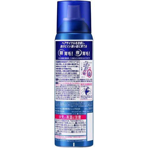 サクセス 薬用育毛トニック エクストラクール ( 280g )/ トニック 男性