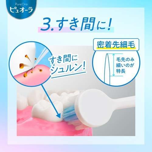 ピュオーラ ハブラシ 薄型コンパクト やわらかめ ( 1本入 )/ : 爽快