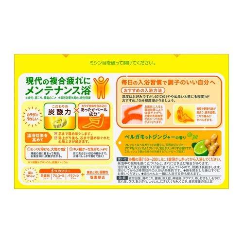 バブ ベルガモットジンジャーの香り ( 20錠 )/ 入浴剤 ) : 爽快