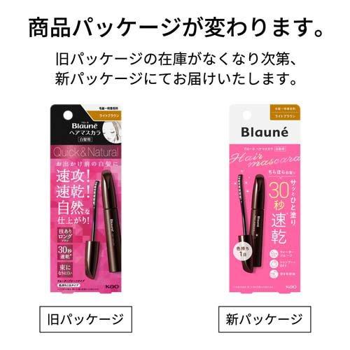 ブローネ ヘアマスカラ ライトブラウン ( 12ml )/ 白髪隠し ) : 爽快