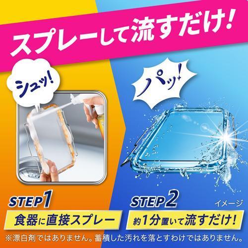 Cucut Dishwashing Liquid Clear Foam Spray Unscented Body (300ml) / Cucut ｜ soukai