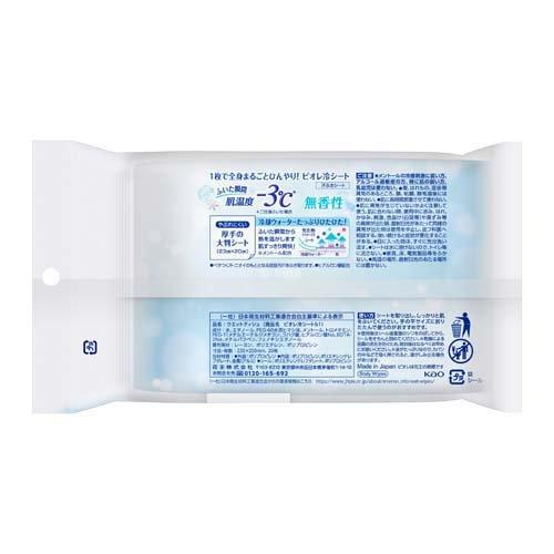 ビオレ冷シート 無香性 ( 20枚入 )/ ビオレシーズン : 爽快ドラッグ