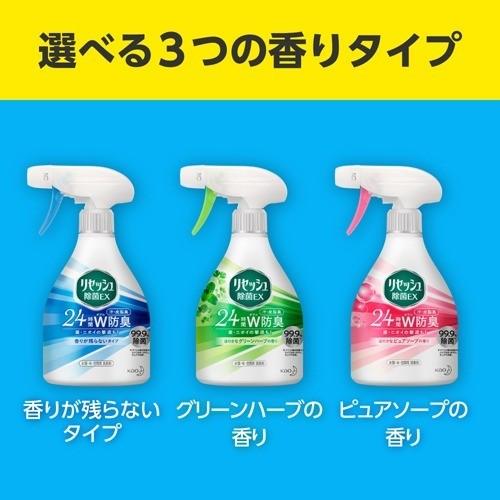 リセッシュ 消臭スプレー 除菌ex ピュアソープの香り 本体 370ml リセッシュ 衣類 靴 ペット 消臭 除菌スプレー 爽快ドラッグ 通販 Yahoo ショッピング