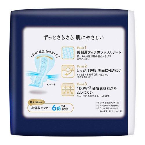 ロリエ しあわせ素肌 超スリム 特に多い夜用 羽つき400 ( 9コ入