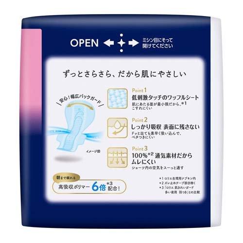 ロリエ しあわせ素肌 超スリム 特に多い夜用 羽つき350 ( 10コ入