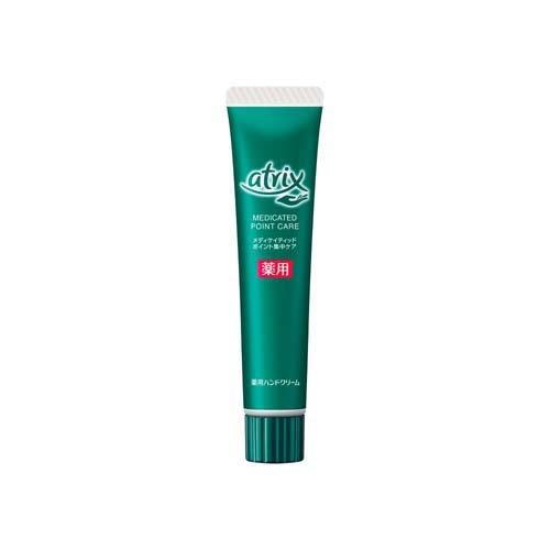 アトリックス エクストラ ポイント集中ケア ハンドケア ( 30g