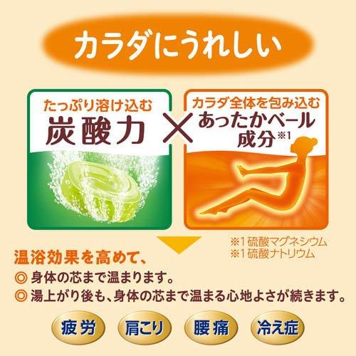 バブ 至福の森めぐり浴 ( 40g*12錠 )/ 入浴剤 ) : 爽快ドラッグ - 通販