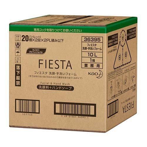 花王プロフェッショナル フィエスタ 洗顔 手洗いフォーム 洗顔 手洗いフォーム 業務用 10l 花王プロフェッショナル