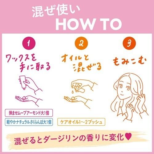 リーゼ プレイフルケアオイル ( 80ml )/ : 爽快ドラッグ - 通販