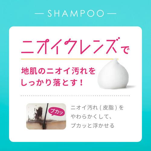 メリット ピュアン ナチュラル ミンティー ミュゲの香り シャンプー ポンプ 425ml メリット 爽快ドラッグ 通販 Yahoo ショッピング