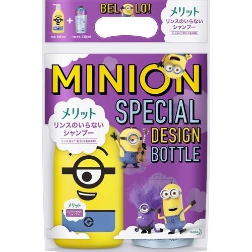 企画品 メリット リンスのいらないシャンプー 本体 詰替 ミニオン デザインボトル 1セット メリット 爽快ドラッグ 通販 Yahoo ショッピング