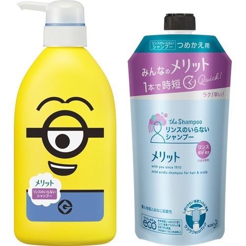 企画品 メリット リンスのいらないシャンプー 本体 詰替 ミニオン デザインボトル 1セット メリット 爽快ドラッグ 通販 Yahoo ショッピング