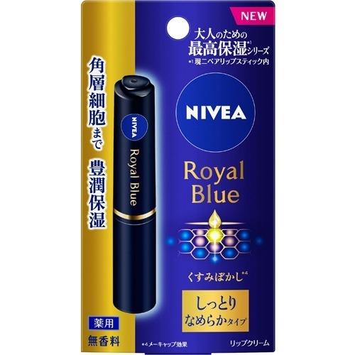 ニベア ロイヤルブルーリップ しっとりなめらかタイプ 2g ニベア 爽快ドラッグ 通販 Yahoo ショッピング