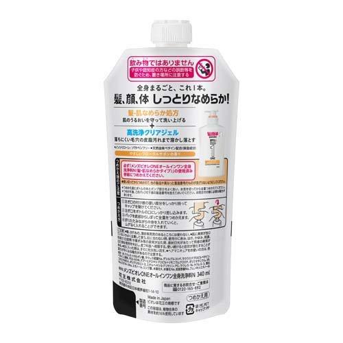 メンズビオレ ONE オールインワン 髪肌なめらかタイプ つめかえ用