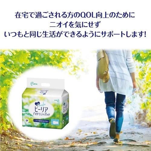 ヒーリア デオドラントパッド ( 30枚入*6袋 )/ 花王プロフェッショナル