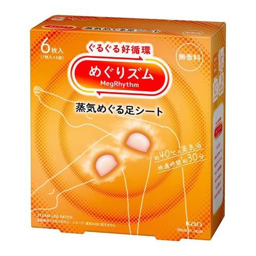 めぐりズム 蒸気でじんわり足シート 無香料 6枚入 めぐりズム 爽快ドラッグ 通販 Yahoo ショッピング