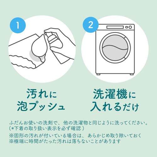 ロリエ ランジェリー泡洗剤 ( 80ml )/ : 爽快ドラッグ - 通販 - Yahoo