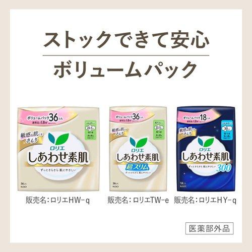 ロリエ しあわせ素肌 多い昼用 羽つき 20コ入×18パック ロリエ しあわせ素肌 多い昼用 羽つき ( 20個入 )/ : 爽快ドラッグ