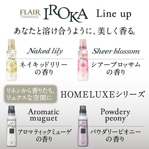 フレア フレグランス Iroka 柔軟剤 シアーブロッサムの香り 詰め替え 大サイズ 710ml フレア フレグランス 爽快ドラッグ 通販 Yahoo ショッピング