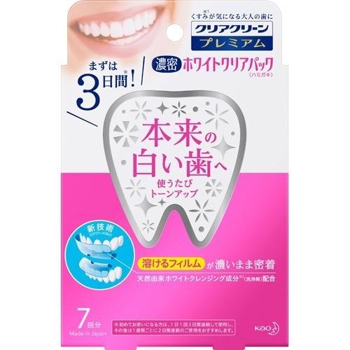 クリアクリーン プレミアム 濃密ホワイトクリアパック ( 7回分
