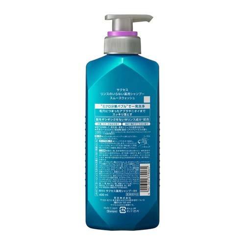 サクセス リンスのいらない薬用シャンプー スムースウォッシュ 本体