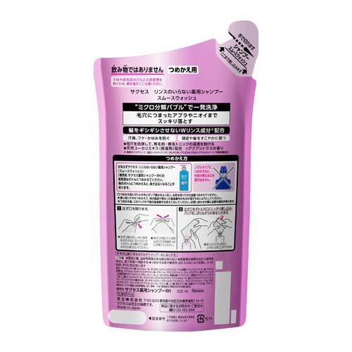 ★まとめ買い★　サクセス　リンスのいらない薬用シャンプースムースウォッシュ詰替　３２０ｍｌ　×18個【イージャパンモール】 サクセス リンスのいらない薬用シャンプー スムースウォッシュ