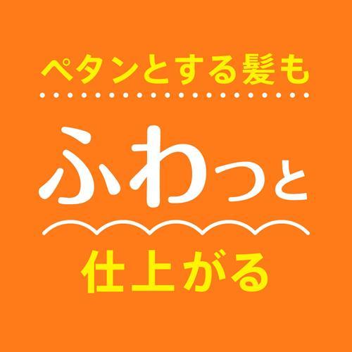 サクセス 髪ふわっとリンス つめかえ用 ( 320ml )/ : 爽快ドラッグ