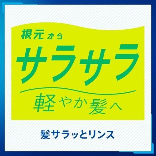 サクセス 髪サラッとリンス つめかえ用 3ml サクセス 爽快ドラッグ 通販 Yahoo ショッピング