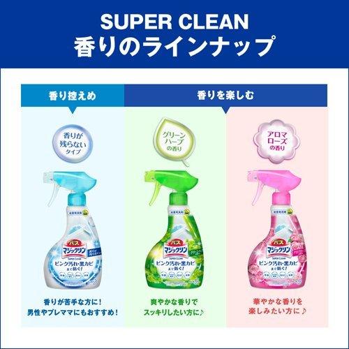 バスマジックリン お風呂用スーパークリーン グリーンハーブ 詰め替え スパウトパウチ 0ml バスマジックリン 爽快ドラッグ 通販 Yahoo ショッピング