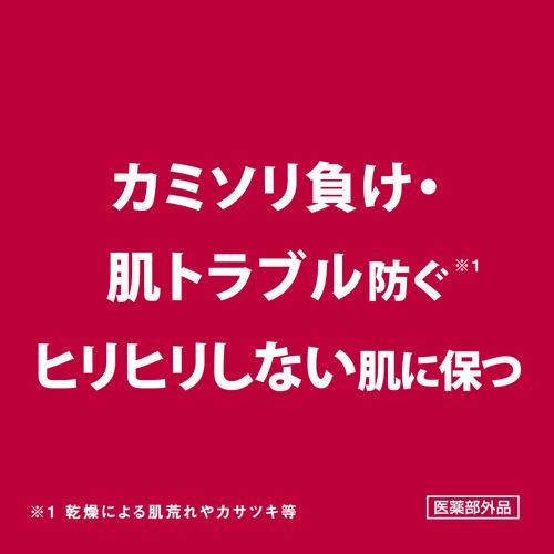 ニベアメン センシティブローション ( 110ml )/ : 爽快ドラッグ - 通販