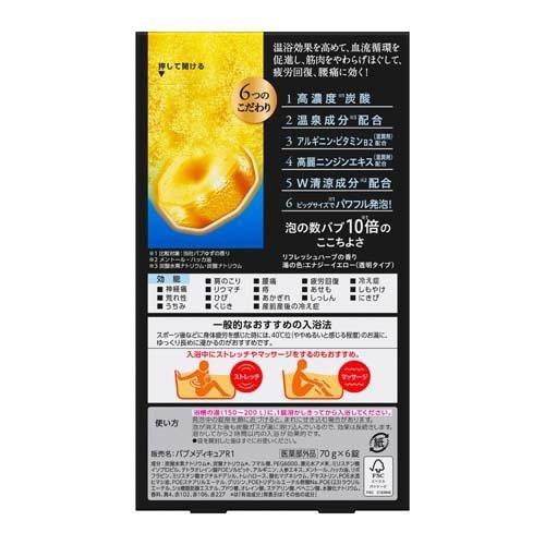 バブ メディキュア 爽快リカバリー ( 6錠 )/ : 爽快ドラッグ - 通販