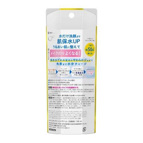 ビオレ 朝用ジュレ洗顔料 本体 ( 100ml )/ ビオレフェイスケア : 爽快