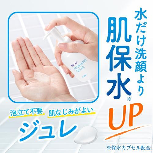 ビオレ 朝用ジュレ洗顔料 本体 ( 100ml )/ ビオレフェイスケア : 爽快