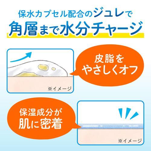 ビオレ 朝用ジュレ洗顔料 つめかえ用2回分 ( 160ml )/ ビオレフェイス