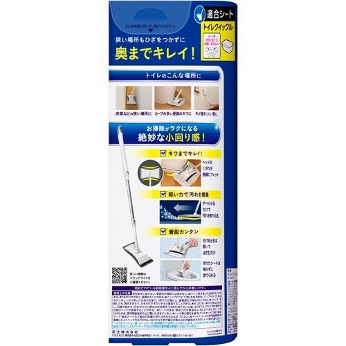 クイックル ミニワイパー トイレ床掃除用 1本 クイックル 爽快ドラッグ 通販 Yahoo ショッピング