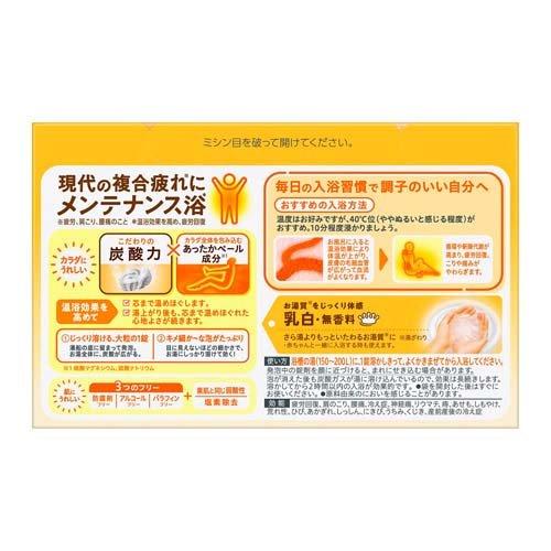 バブ ミルキータイプ ( 20錠入 )/ : 爽快ドラッグ - 通販 - Yahoo