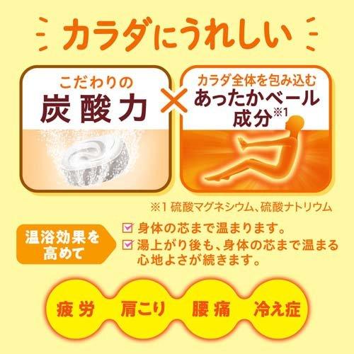 バブ ミルキータイプ ( 20錠入 )/ : 爽快ドラッグ - 通販 - Yahoo